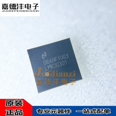 全新 LMK00301SQ LMK00301SQX/NOPB 丝印LMK00301 QFN48 时钟芯片
