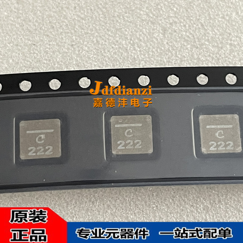 电感线艺贴片222大功率