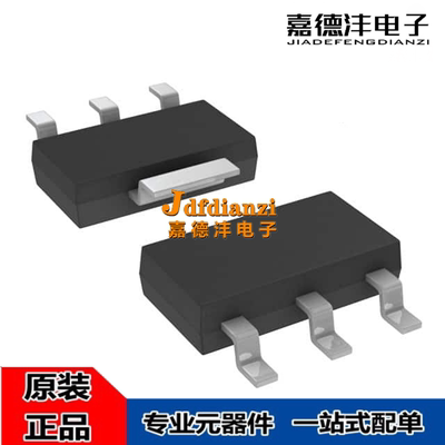 LD1117ASTR 1117AS50 12 18 25 33 17 TR/STR LD29080S33R SOT223