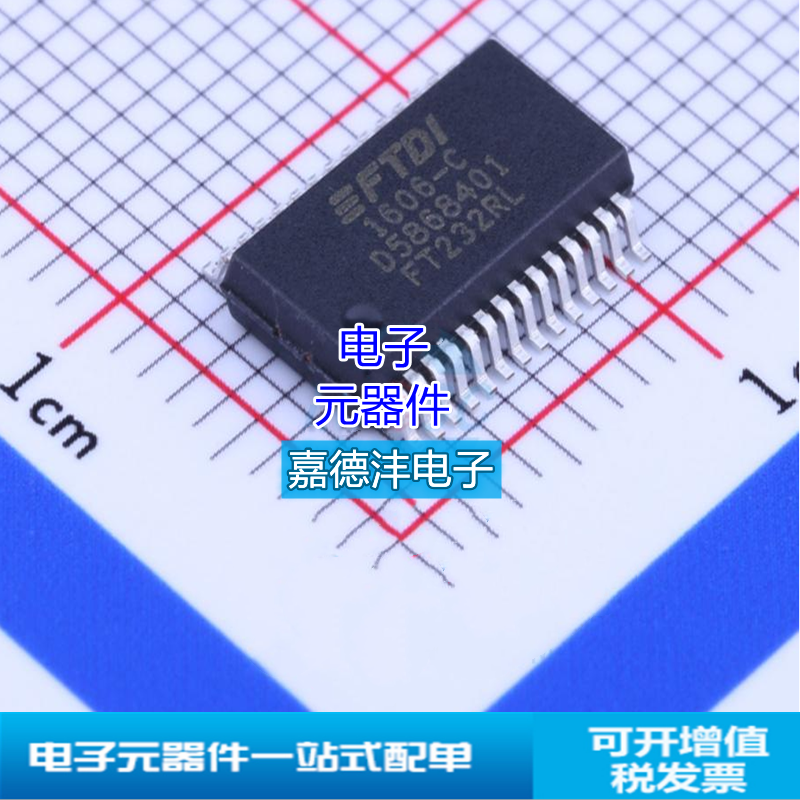 全新 ft232 ft232rl-reel 贴片ssop28 usb 接口集成电路 串口芯片