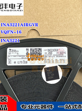 全新原装 INA3221AIRGVR INA3221 VQFN-16 电流/电压监控器芯片IC