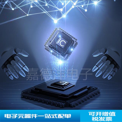 意法STM32F407VGT7芯片