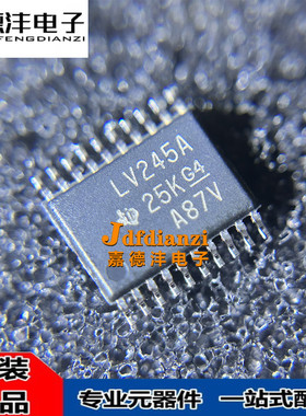 丝印LV244A LV240A 273 373 374 393 原装SN74LV245APWR逻辑芯片