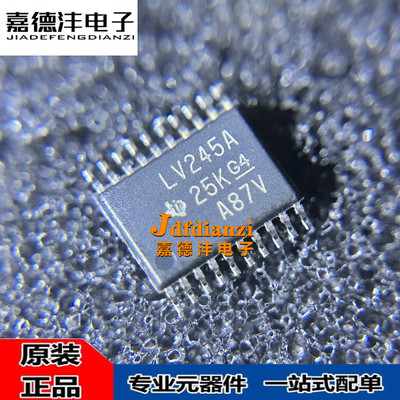 丝印LV244A LV240A 273 373 374 393 原装SN74LV245APWR逻辑芯片