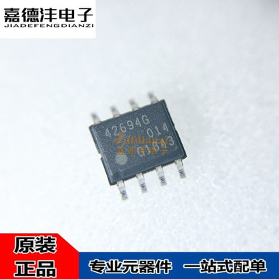 原装 TLE42694G TLE42694GM 丝印42694G/42694GM SOP8/SOP16 芯片