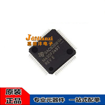 M430F嵌入式单片机芯片