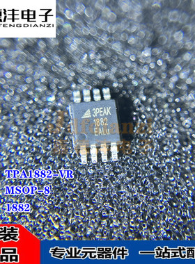 TPA1862/1882-VR TPA1861/1862/1864/1881-SR/-TR 运算IC 3PEAK