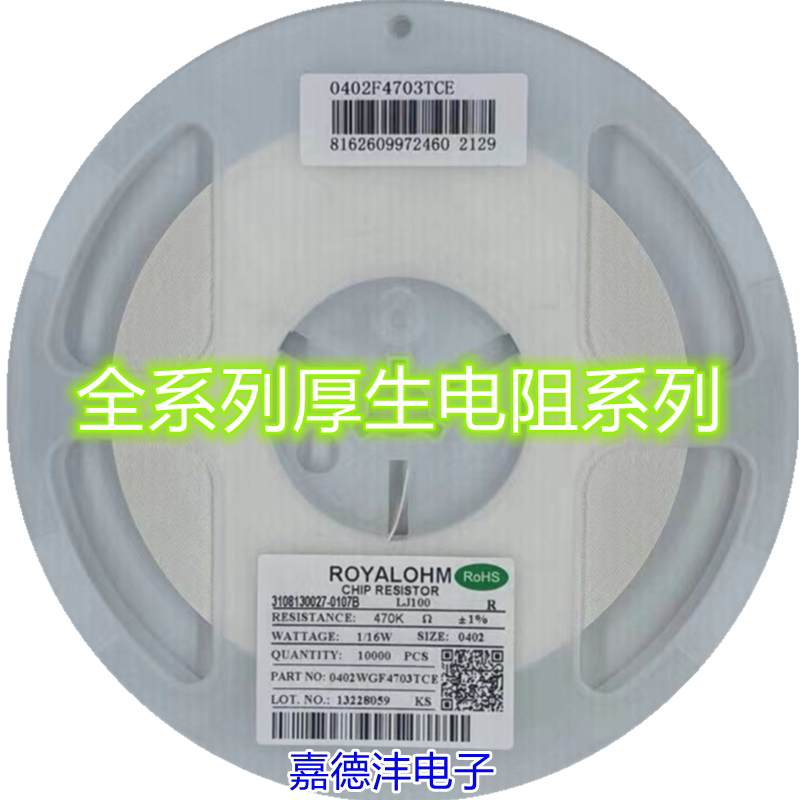 0402贴片电阻器 150欧 150r 1/16w 精密度±1% 晶片电阻器(100只)