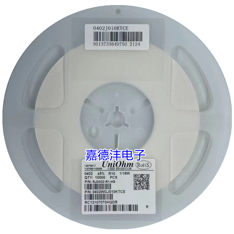 0402贴片电阻0.1r 100毫欧 r1 精度±5% 1/16w 低阻值电阻器 采样