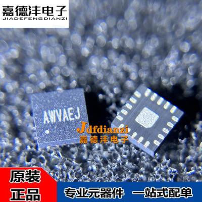 全新 SY8286BRAC SY8286ARAC CRAC RAC  贴片QFN20 电源芯片IC