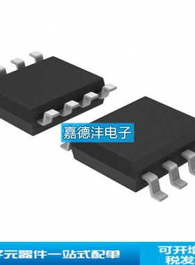 全新LMR16020 16030 PDDAR SDDAR SDDA SOP8 SB2P SB3P SB3S芯片
