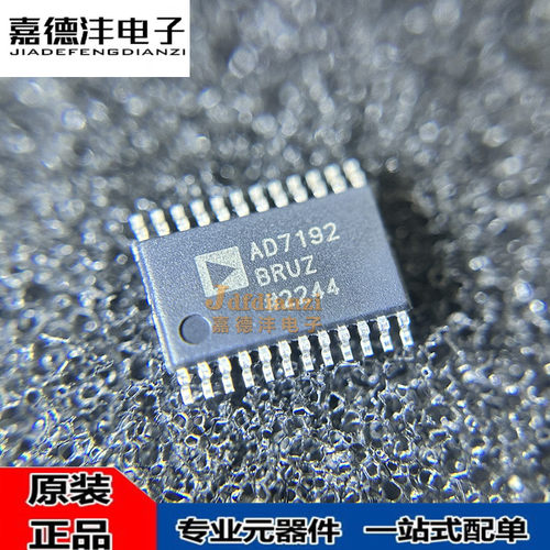 AD7192BRUZ-REEL AD7192 TSSOP24 模数转换器ADC 芯片 AD7192BRUZ