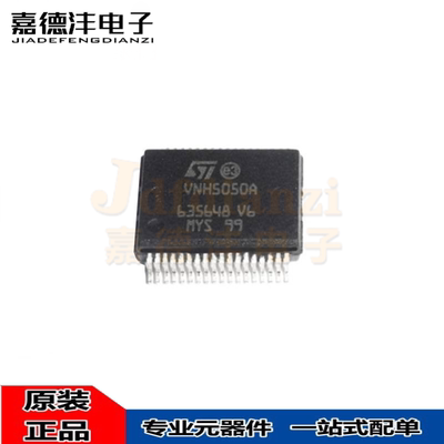 集成电路电源管理驱动器IC