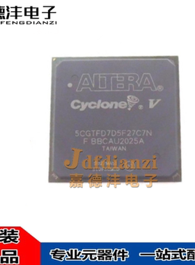 5CGTFD7D5F27C7N/5CGTFD7D5F27I7N/5CGTFD7D5F31C7N F31I7N可编程