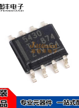 TPS5430DDA TPS5430DDAR 丝印5430 SOP-8 降压稳压器IC芯片 全新