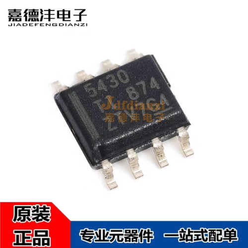 TPS5430DDA TPS5430DDAR 丝印5430 SOP-8 降压稳压器IC芯片 全新