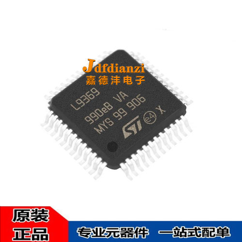 L9369-TRs集成电路稳压器