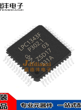 LPC1114F LPC1114FBD48/302/303 1113 1115 1313 1343 2103 2106