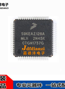 S9KEAZ128AMLHR S9KEAZ128AMLH S9KEAZ128 LQFP64 微控制器芯片