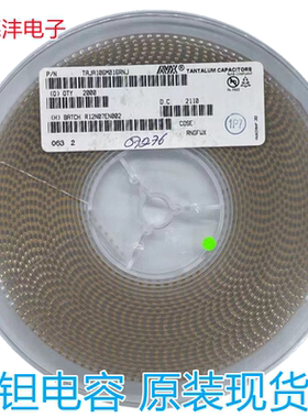 AVX原装贴片钽电容3216A型 3.3UF 16V ±10% 1206 TAJA335K016RNJ