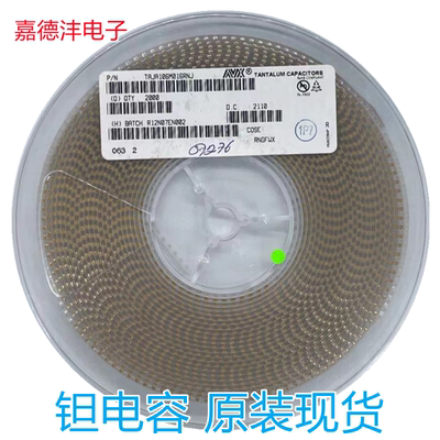 1210/3528贴片钽电容B型AVX 47UF 476K 10V ±10% TAJB476K010RNJ