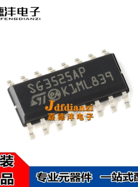 原装 SG3525AP013TR SG3525AP SG3525A 贴片SOP-16 PWM控制器芯片