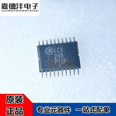 原装正品 MC74LCX245DTR2G 丝印LCX245 贴片TSSOP-20 收发器芯片