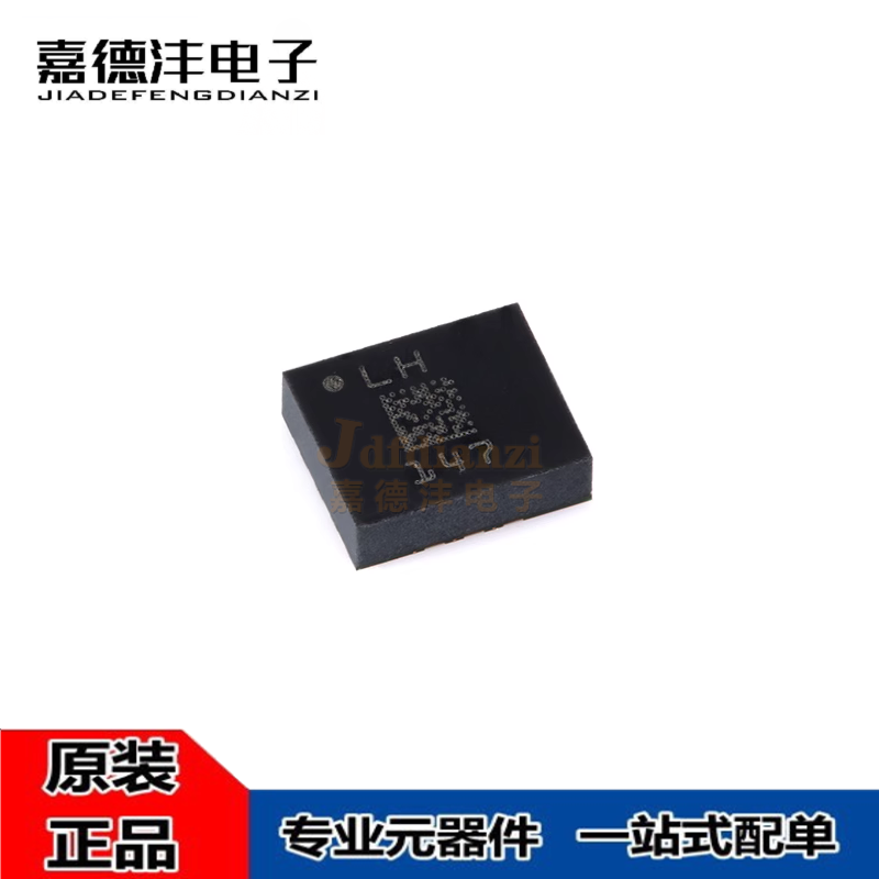 原装 ASM330LHH ASM330LHHTR 封装LGA-14 丝印LH 汽车6轴传感器