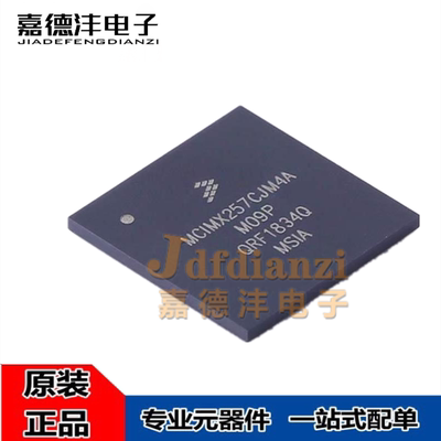 集成电路控制器单片机芯片