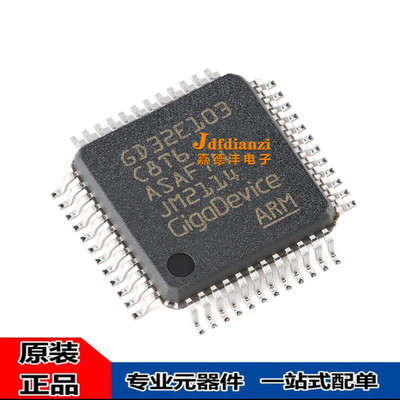 DS32E230单片机控制器芯片