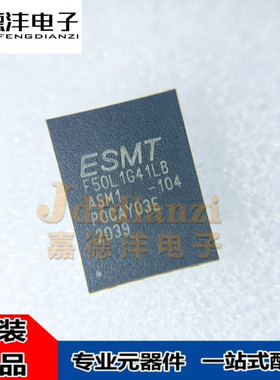 全新 F50L1G41LB-104YG2M 104YG2ME WSON8 存储器IC F50L1G41LB
