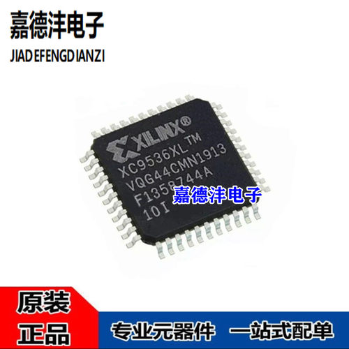 XC3S50A现场可编程门阵列