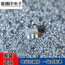TPL803233-S5TR TPL803233-S5TR-S 丝印LBJ** SOT23-5 线性稳压器