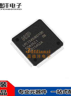 LPC1778FBD208 1788 2468 2478 4078 4088 1549JBD100 2109FBD64