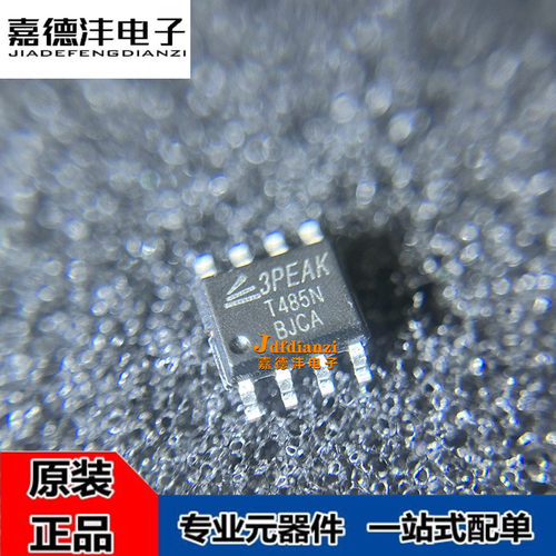 丝印T485E/T487 TPT485E TPT485N 487L1-SO1R TPT487-VS1R 芯片