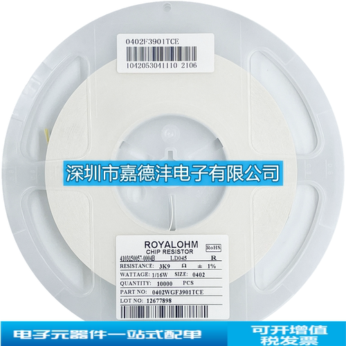 贴片电阻 3.9K 3K9 ±1% 1/16W功率 厚生电阻器0402WGF3901TCE