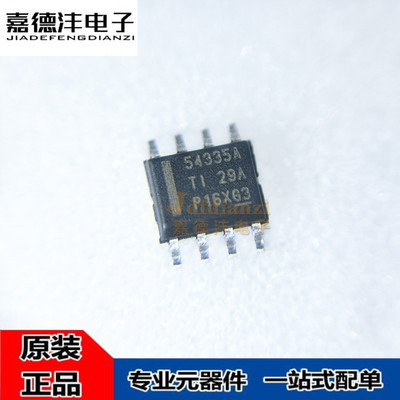 全新 TPS54335ADDA TPS54335ADDAR 丝印54335A 贴片SOP8 电源芯片