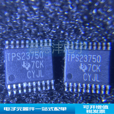 TI/德州仪器TPS23750PWPR