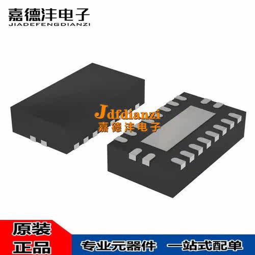 集成电路逻辑IC电平转换器