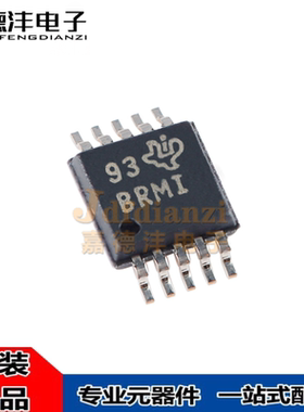 全新 ADS1013IDGSR ADS1013IDGST 丝印BRMI 数模转换器VSSSOP10