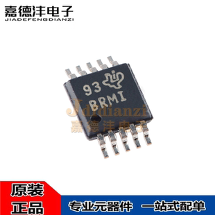 全新 ADS1013IDGSR ADS1013IDGST 丝印BRMI 数模转换器VSSSOP10