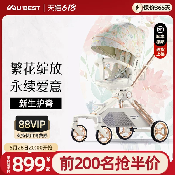 Товары от ubest旗舰店