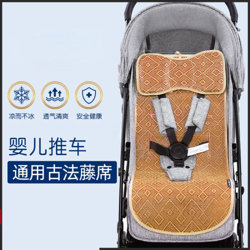夏季通用透气宝宝冰丝童车凉席垫