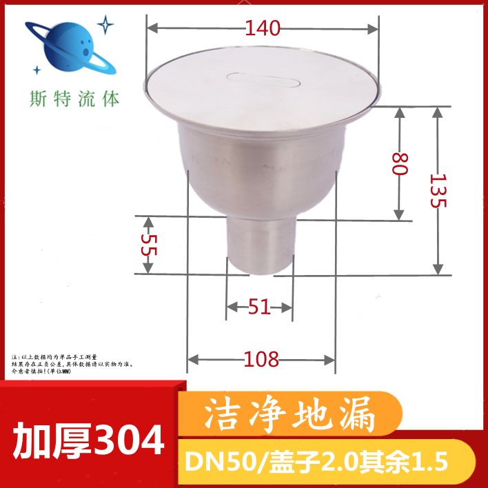 304不锈钢洁净地漏水封防臭防虫