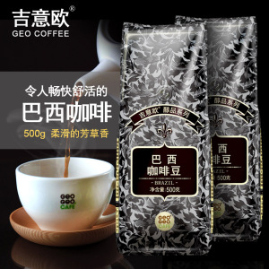 巴西风味风味咖啡豆吉意欧中烘