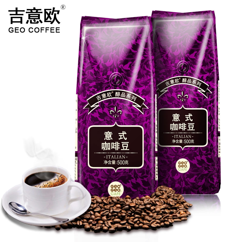 吉意欧醇品系列 意式拼配咖啡豆500gEspresso深烘意大利浓缩咖啡