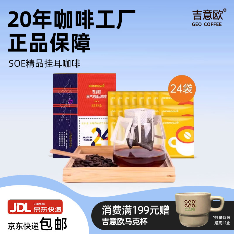 世界风味精烘严控尽享时光