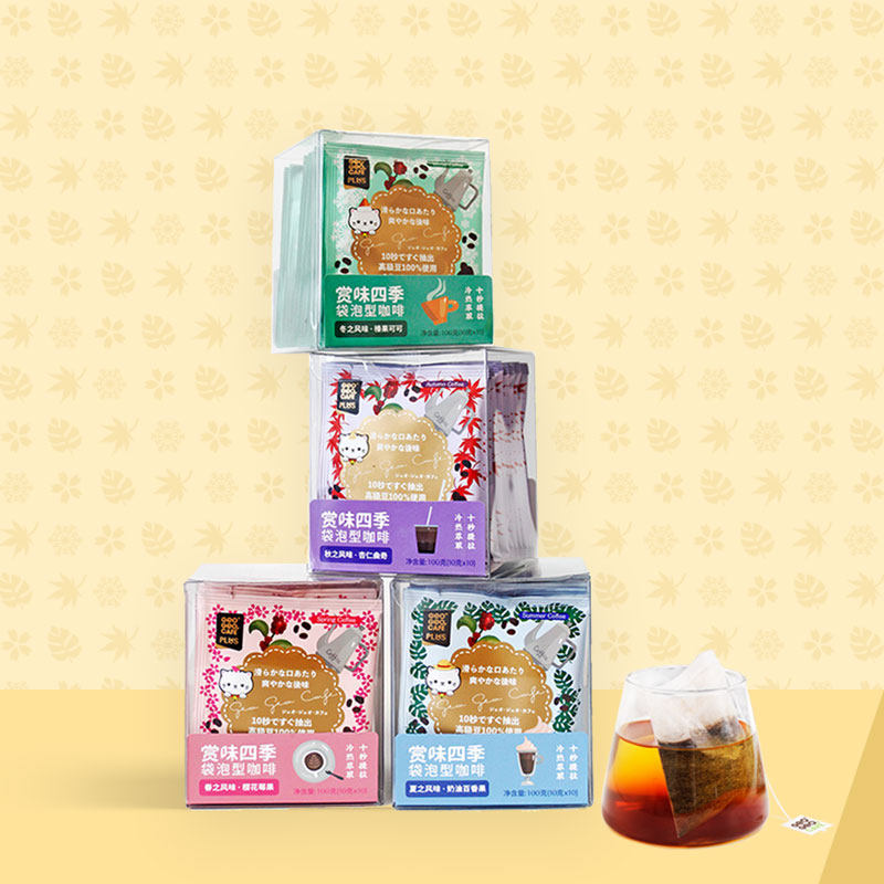 吉意欧瞬萃系列赏味四季速溶咖啡粉手冲便携袋泡咖啡10g*10袋