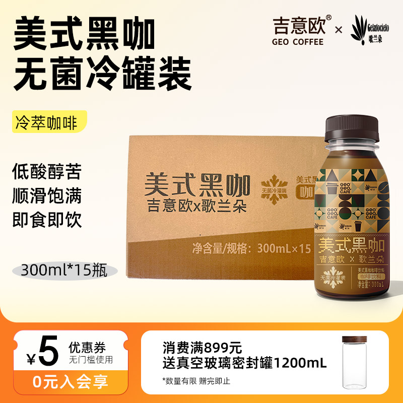 »ʽڿ300ml*15䡿 100%ȶȡŷڿ316.4Ԫ2(158.2Ԫ/)