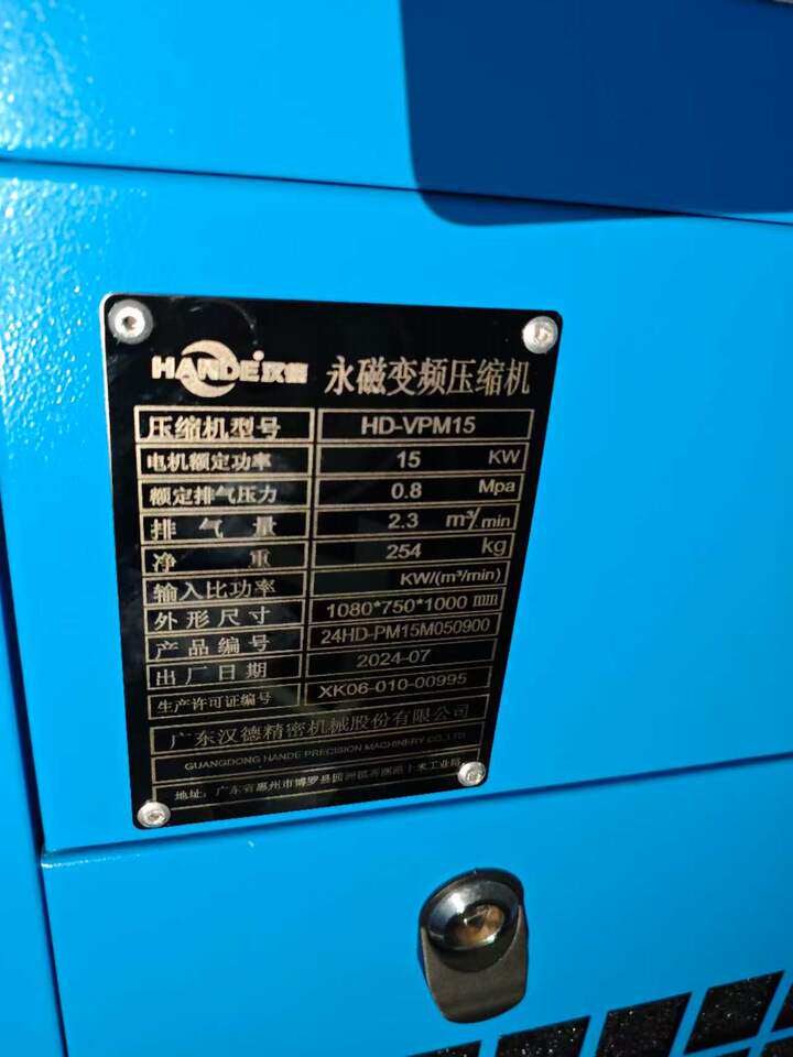 4月8日安阳市科技公司所有的机器设备一批网络拍卖公告